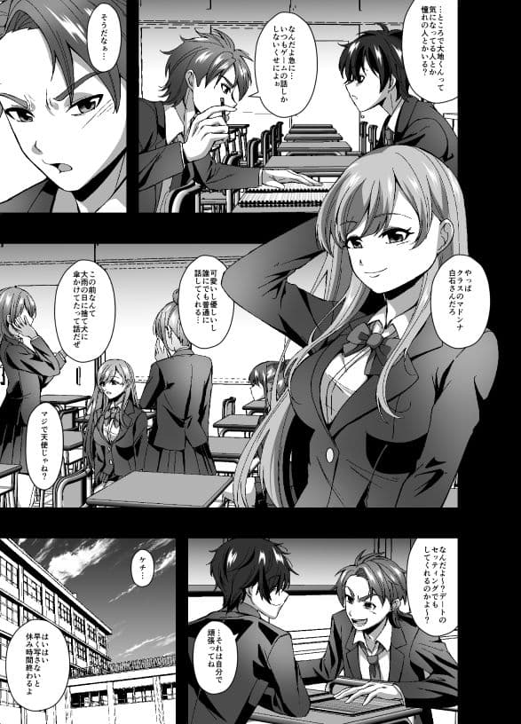 サブスクスキンサービス サンプル 3