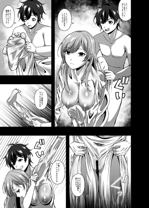 サブスクスキンサービス サンプル 5