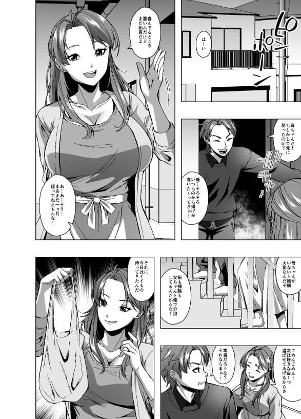 サブスクスキンサービス サンプル 10