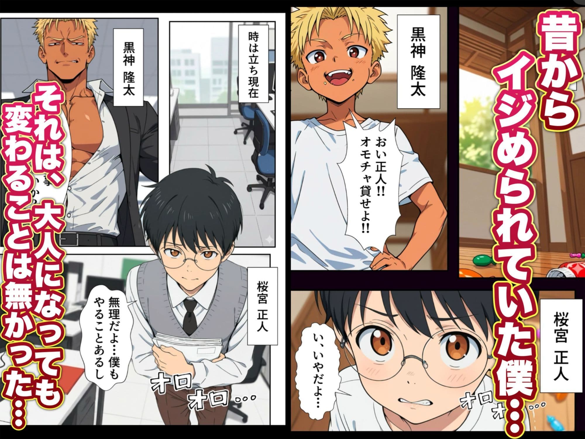 人妻処女が寝取られた！ サンプル 1