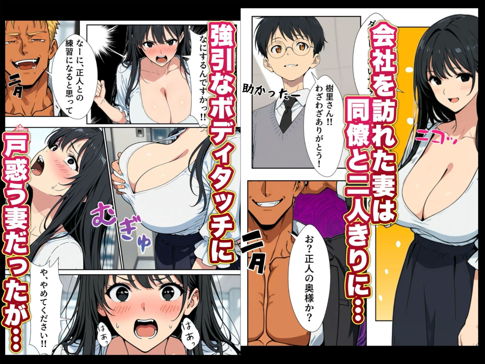 人妻処女が寝取られた！ サンプル 3