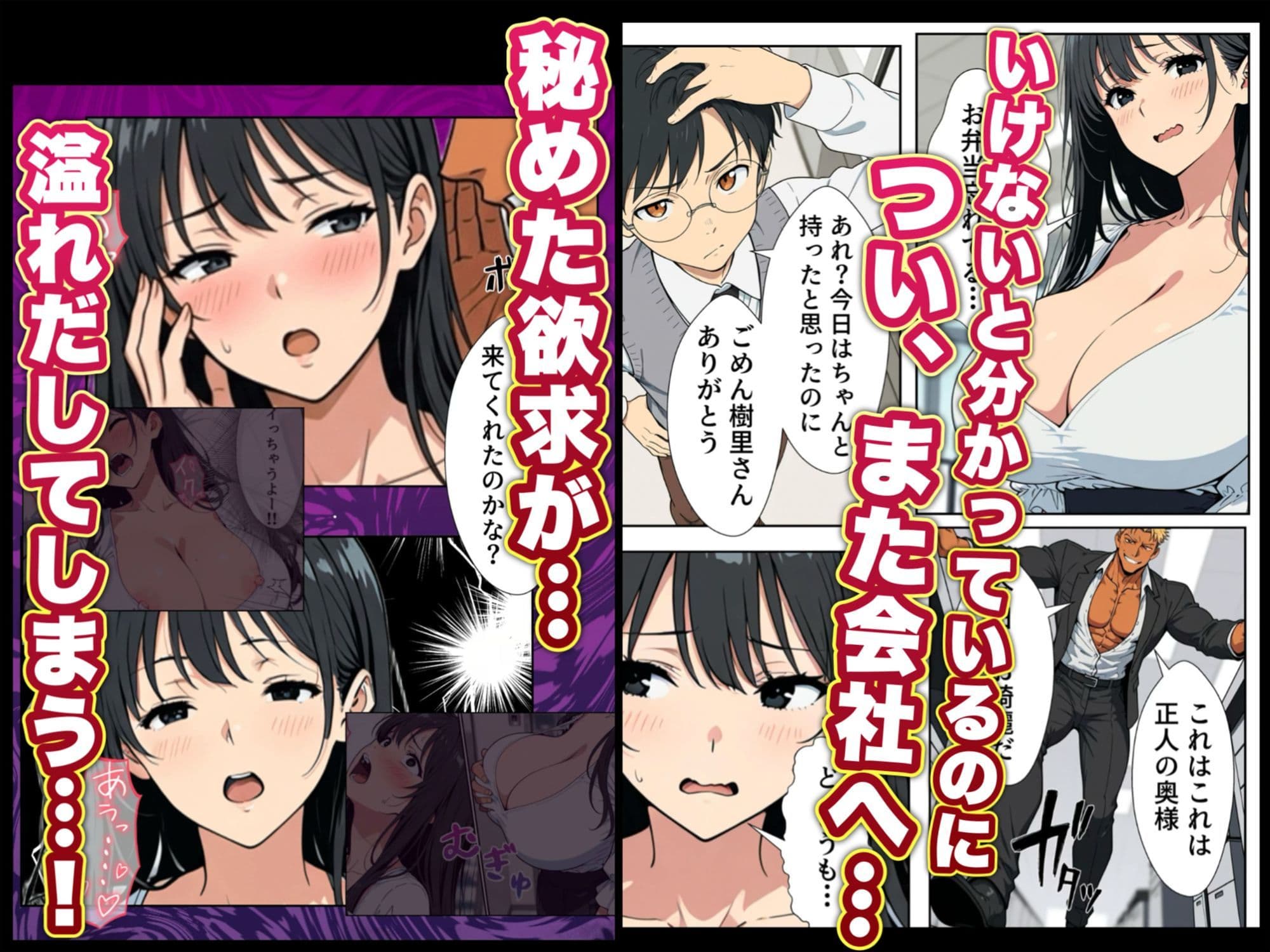 人妻処女が寝取られた！ サンプル 5