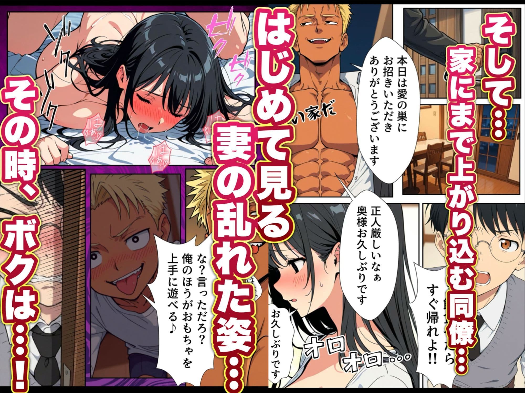 人妻処女が寝取られた！ サンプル 9