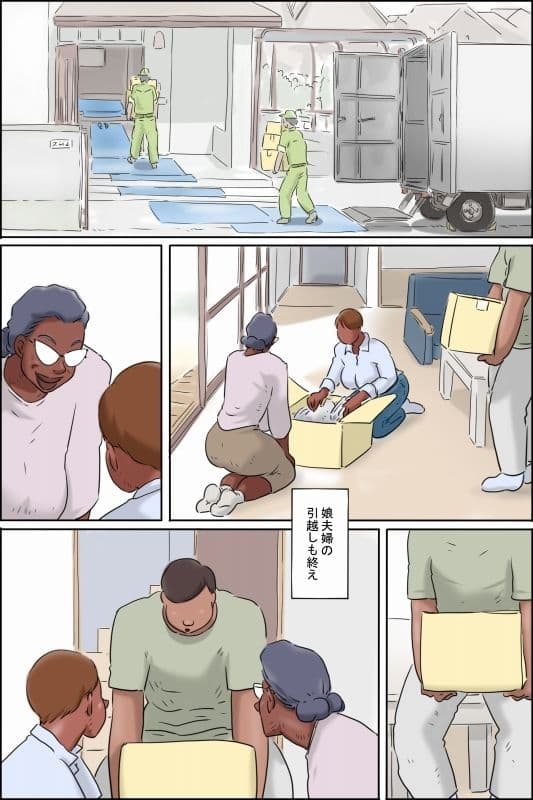 濡れる義母のいる生活 サンプル 4