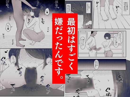私が週3回、半○レ男の家で家事代行を辞めらえない本当の理由〜人妻・ゆみ（32）〜 サンプル 4