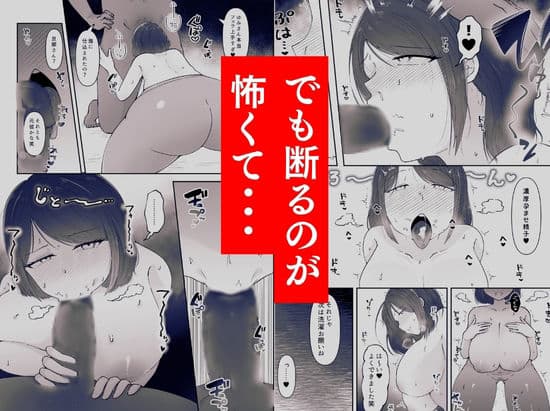 私が週3回、半○レ男の家で家事代行を辞めらえない本当の理由〜人妻・ゆみ（32）〜 サンプル 5