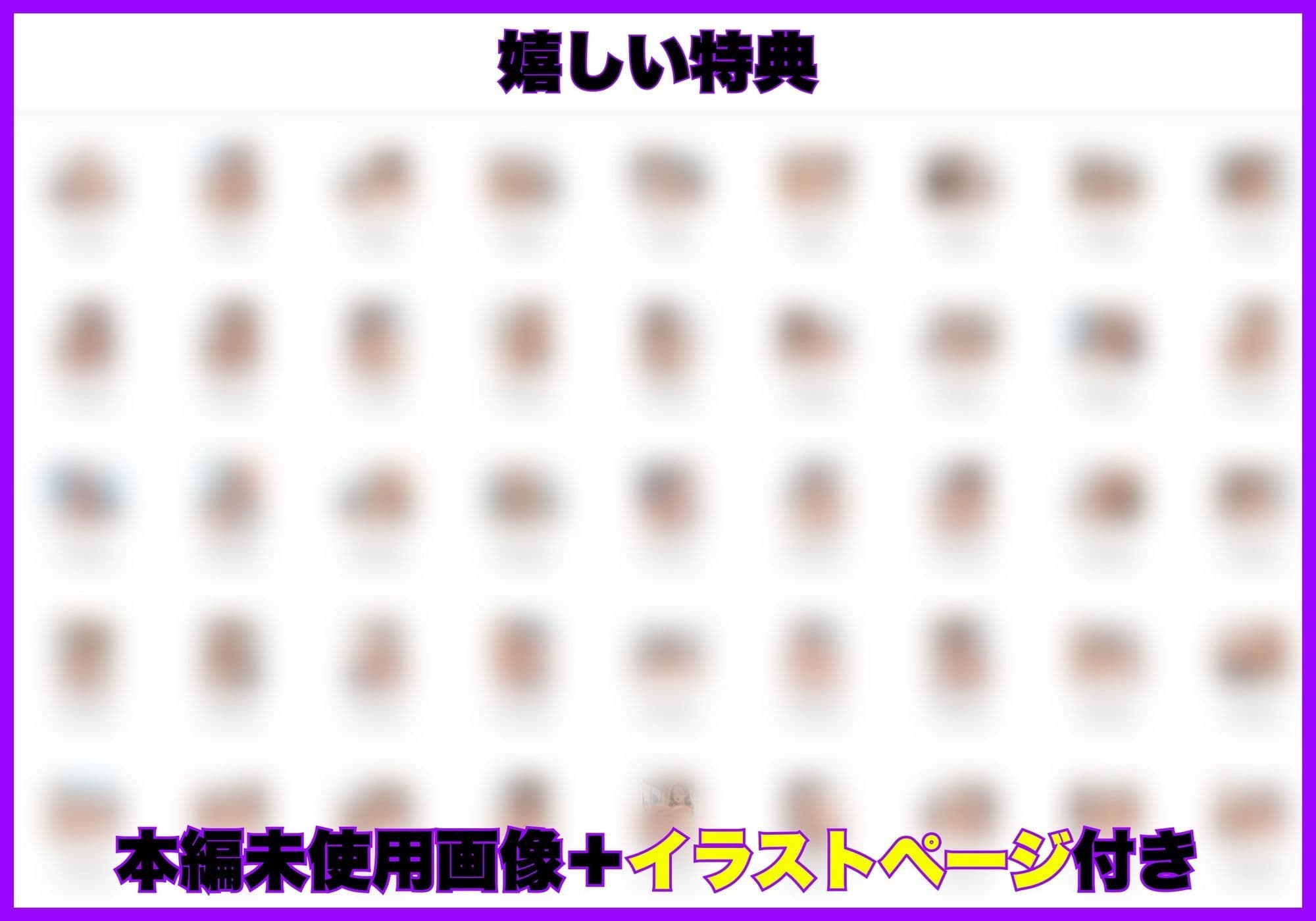 無能な人妻OL（39）は性処理課に左遷されてキモおじ上司に完堕ちした話 サンプル 7