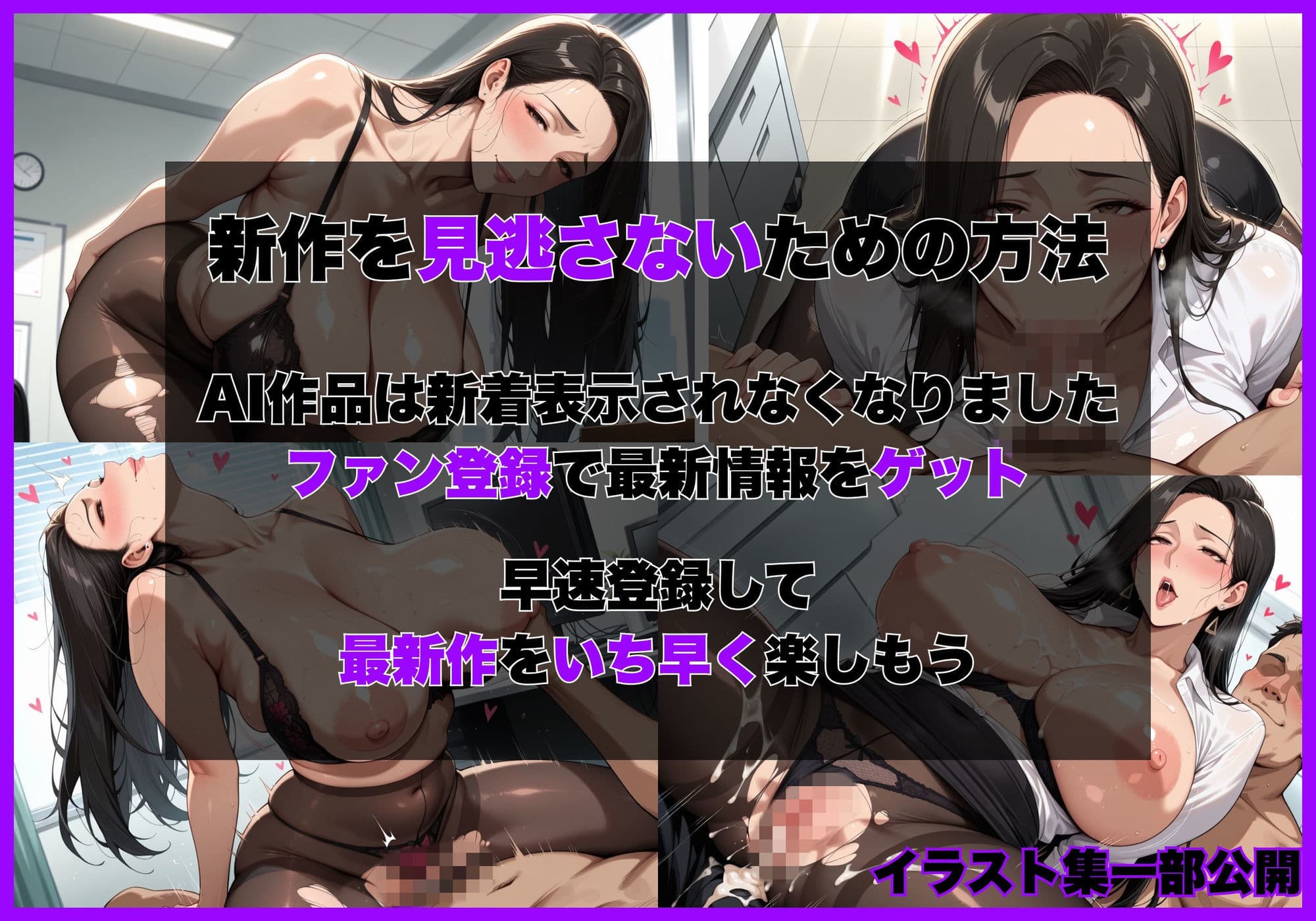 無能な人妻OL（39）は性処理課に左遷されてキモおじ上司に完堕ちした話 サンプル 8