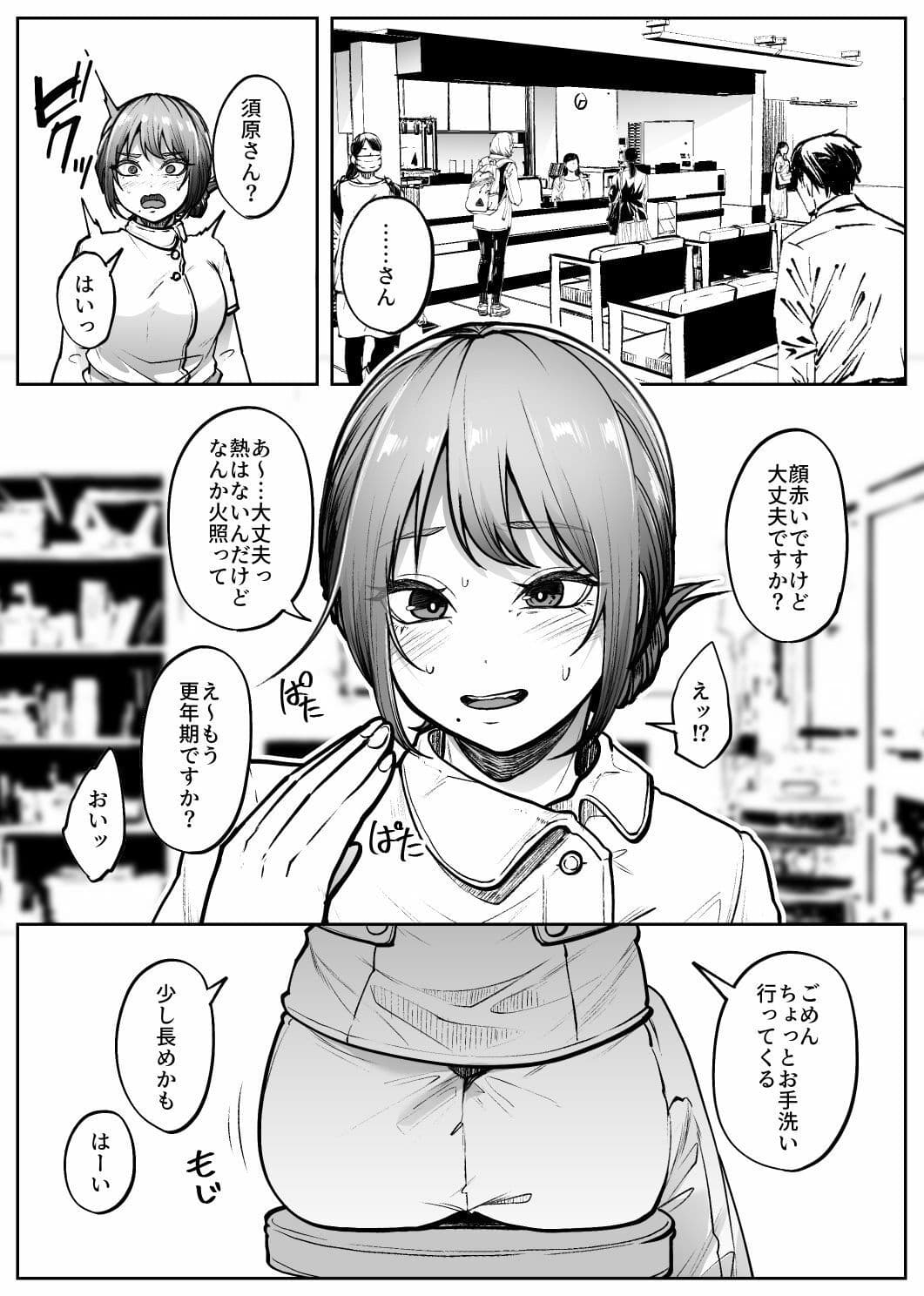 リピート サンプル 2