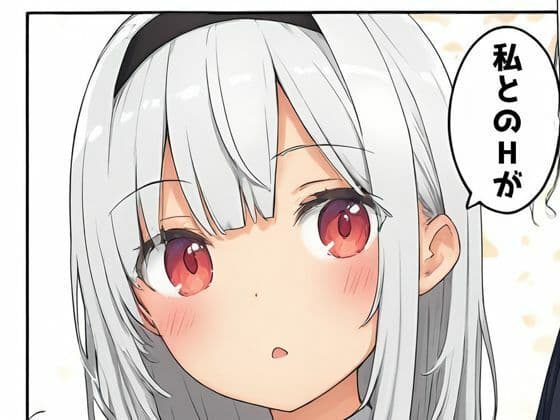 お兄ちゃん大好き妹との孕ま生活