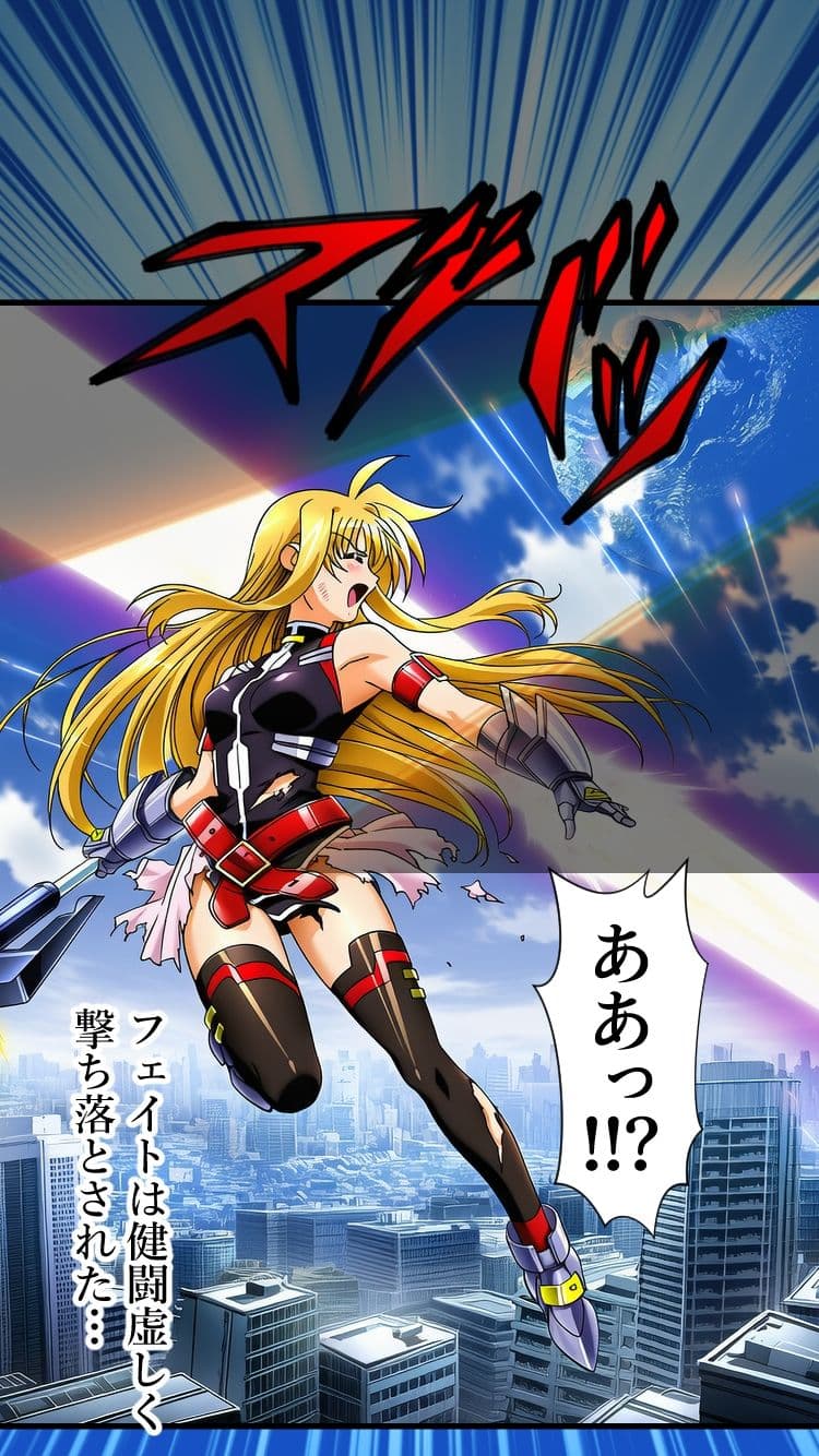 魔法少女は戦闘員に成り下がります サンプル 7