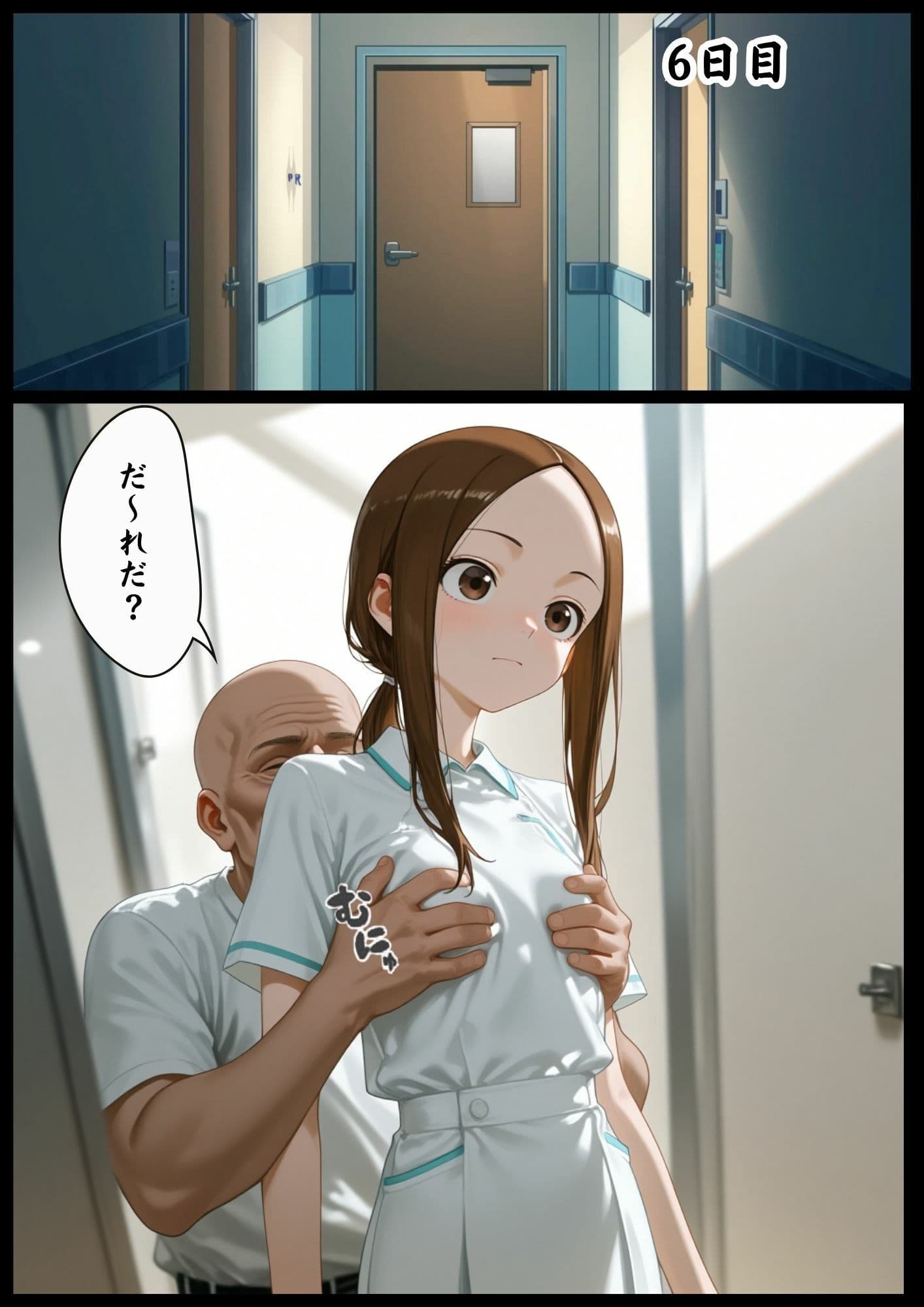 CG漫画『胸キュン捜査官』第三話 サンプル 6