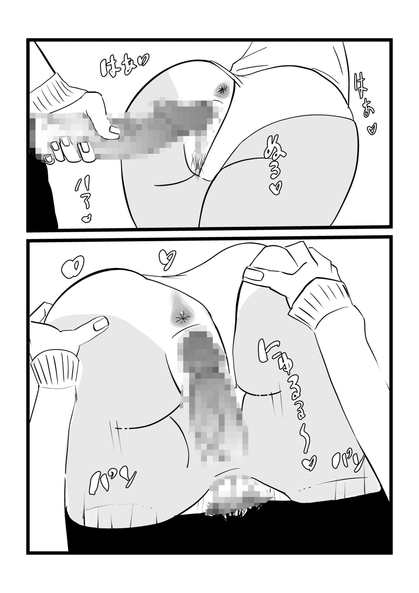 褐色ギャルといちゃらぶH サンプル 3