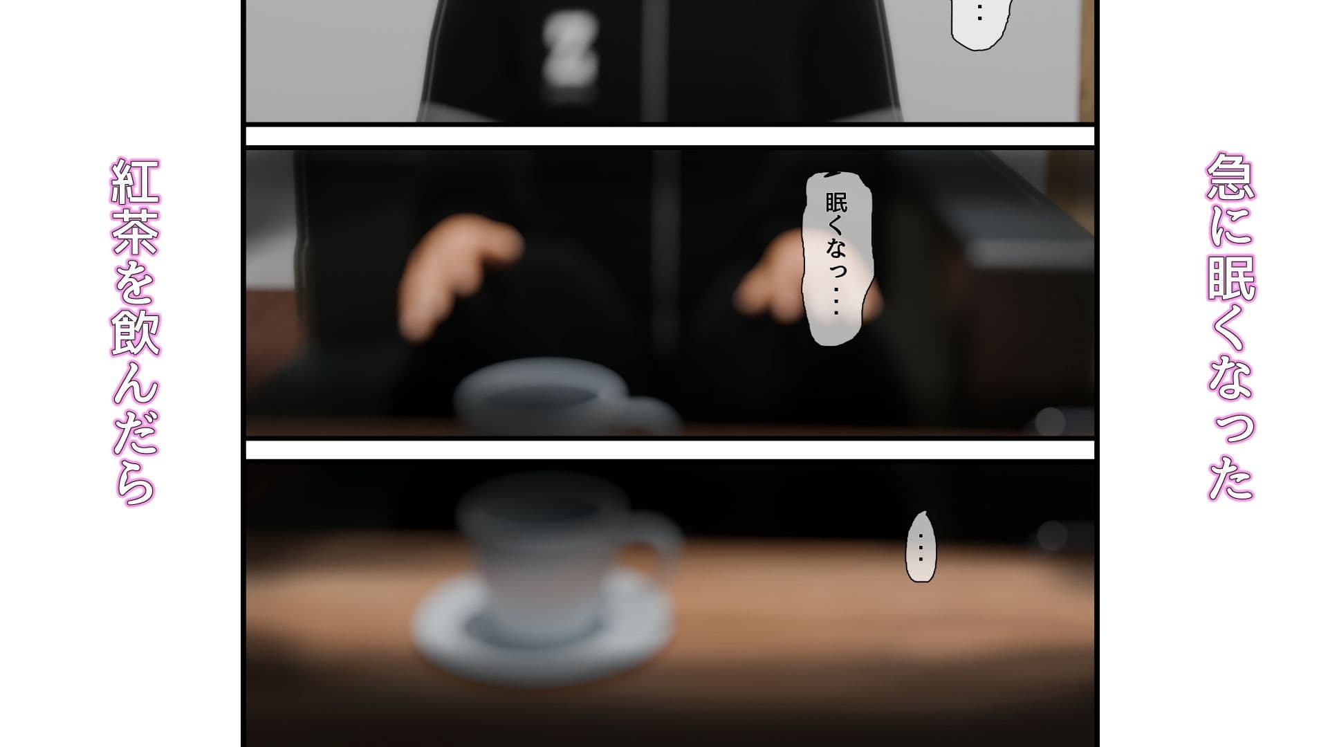 単身の二人暮らし  二話 サンプル 1