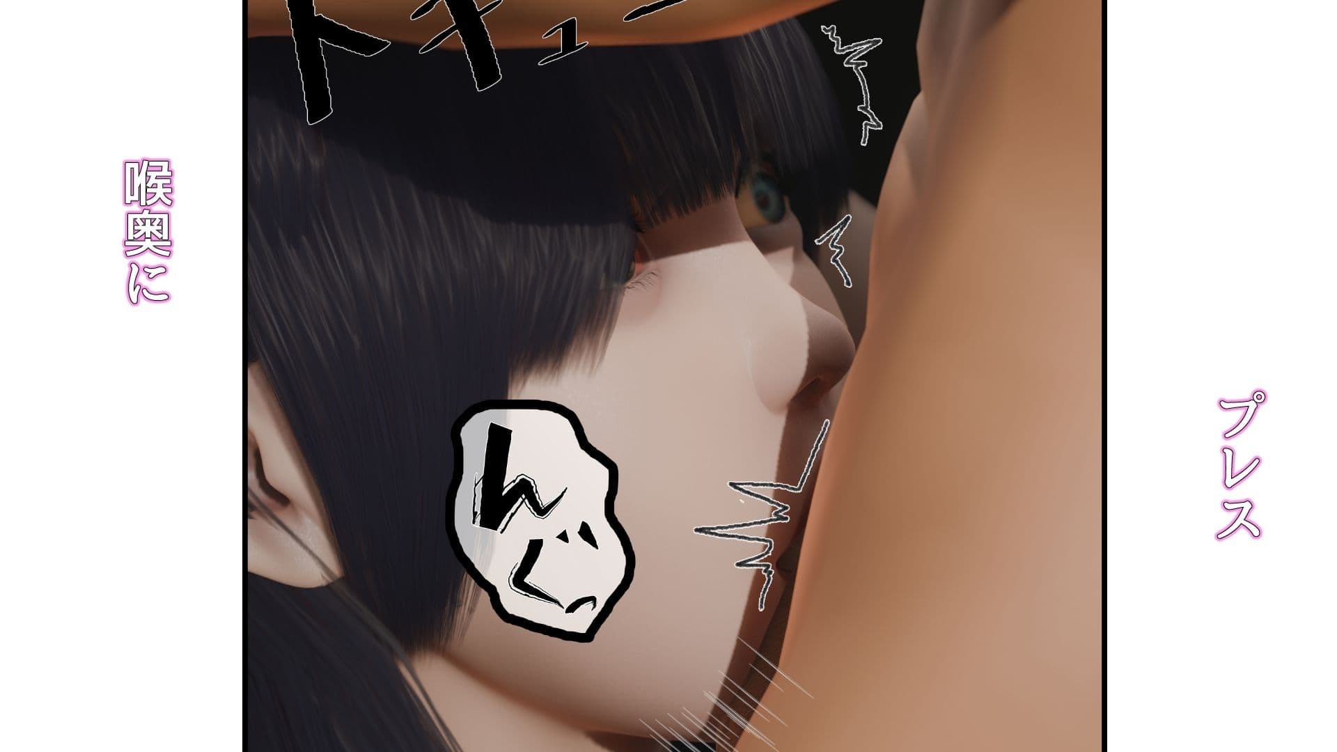 単身の二人暮らし  二話 サンプル 4