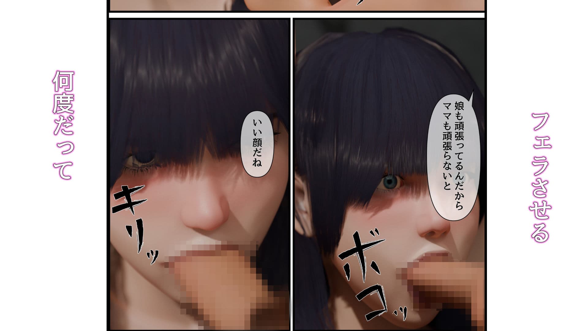 単身の二人暮らし  二話 サンプル 7