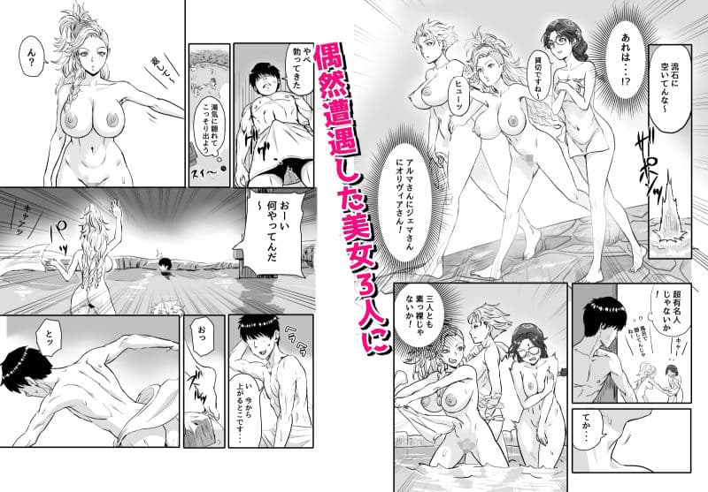 ワイルズ娘は巨根がお好き！！ サンプル 2