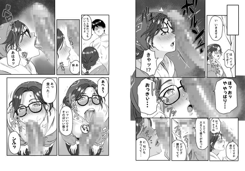 ワイルズ娘は巨根がお好き！！ サンプル 5