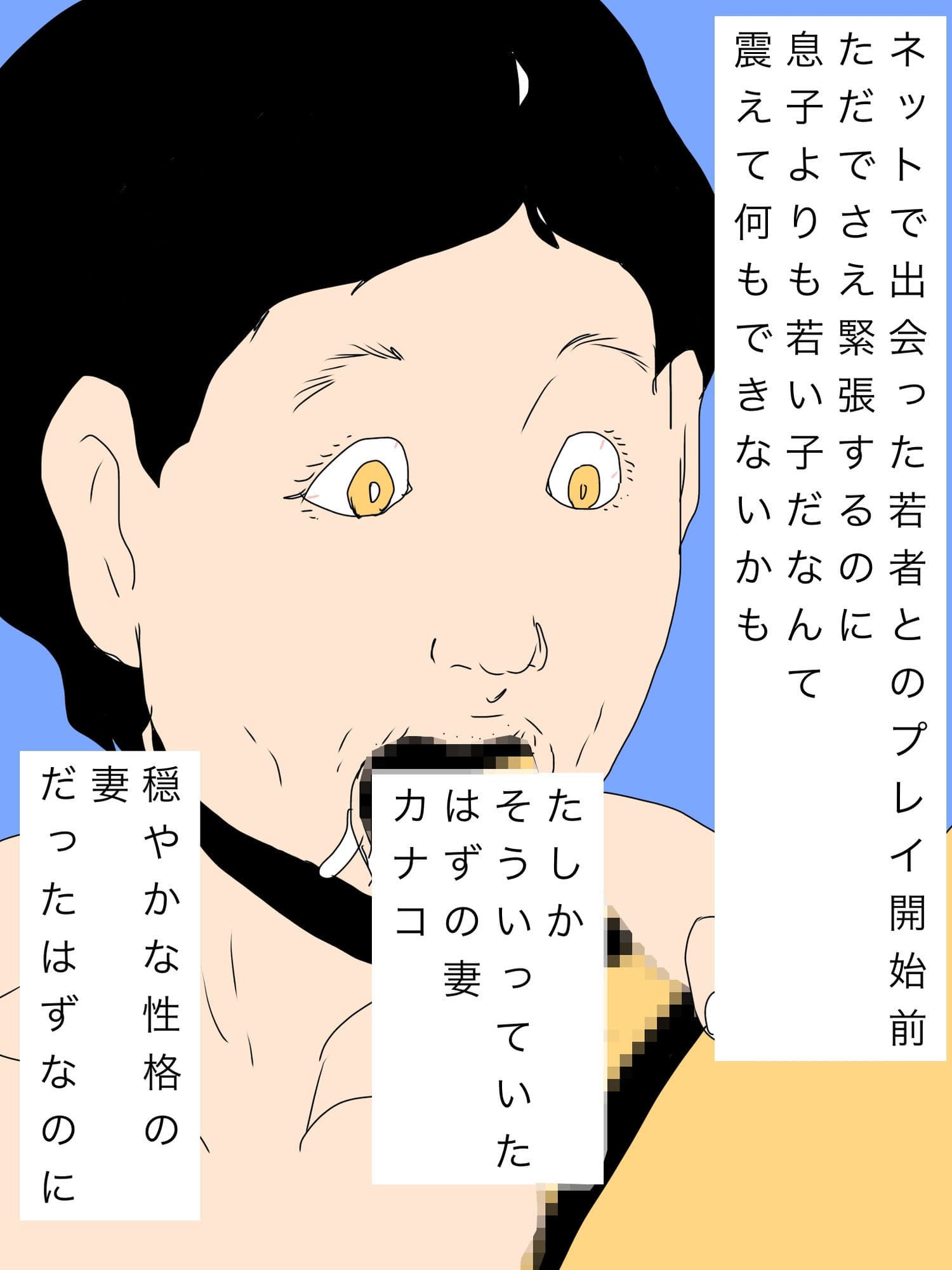 若い肉体をむさぼる妻が肉食の獣に見えた サンプル 1