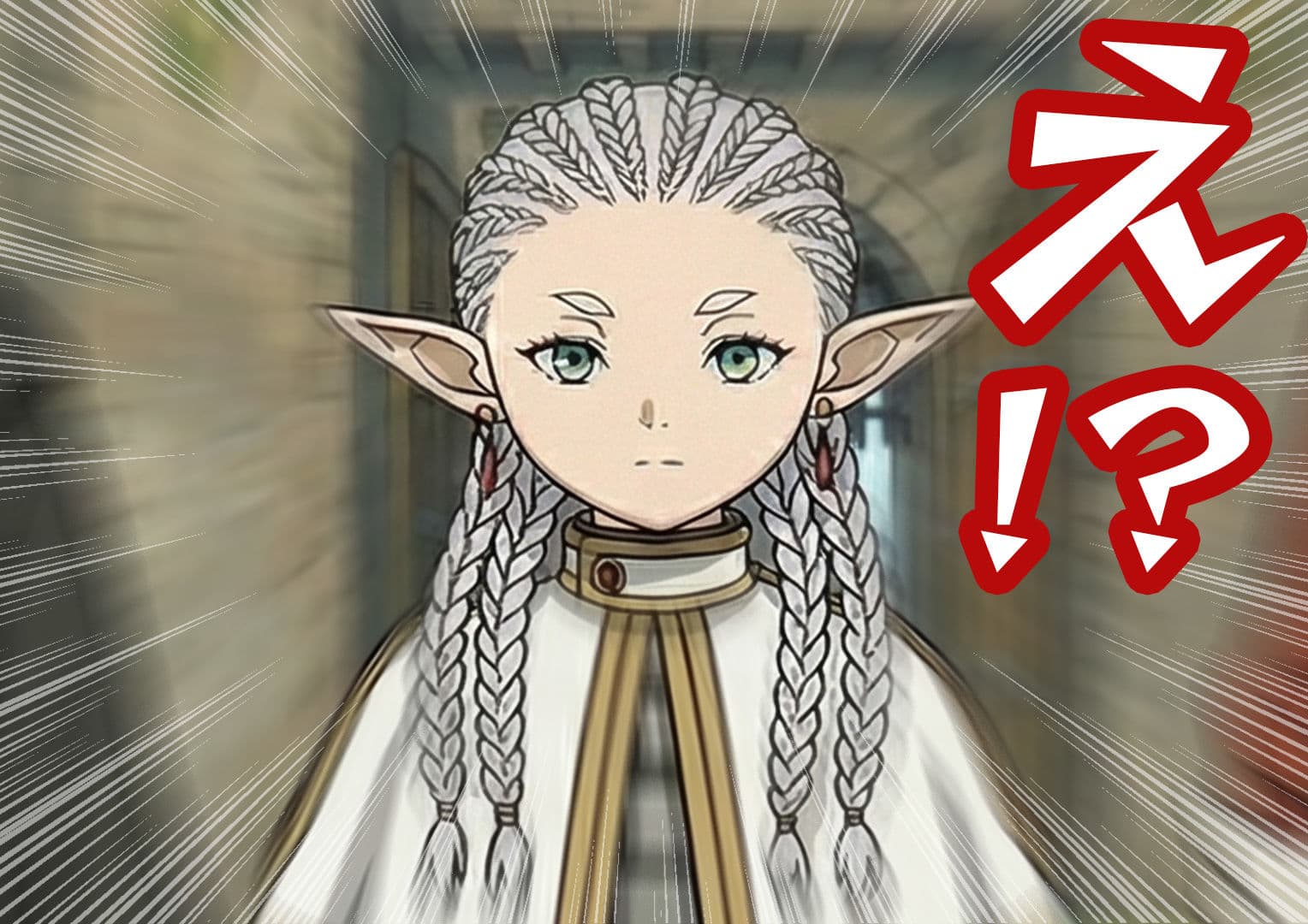 フェルンとHがしたいっ！ サンプル 10