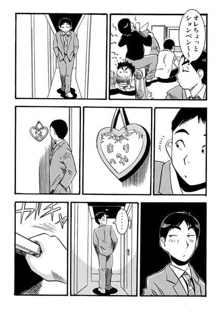 あなーきーGirl サンプル 1