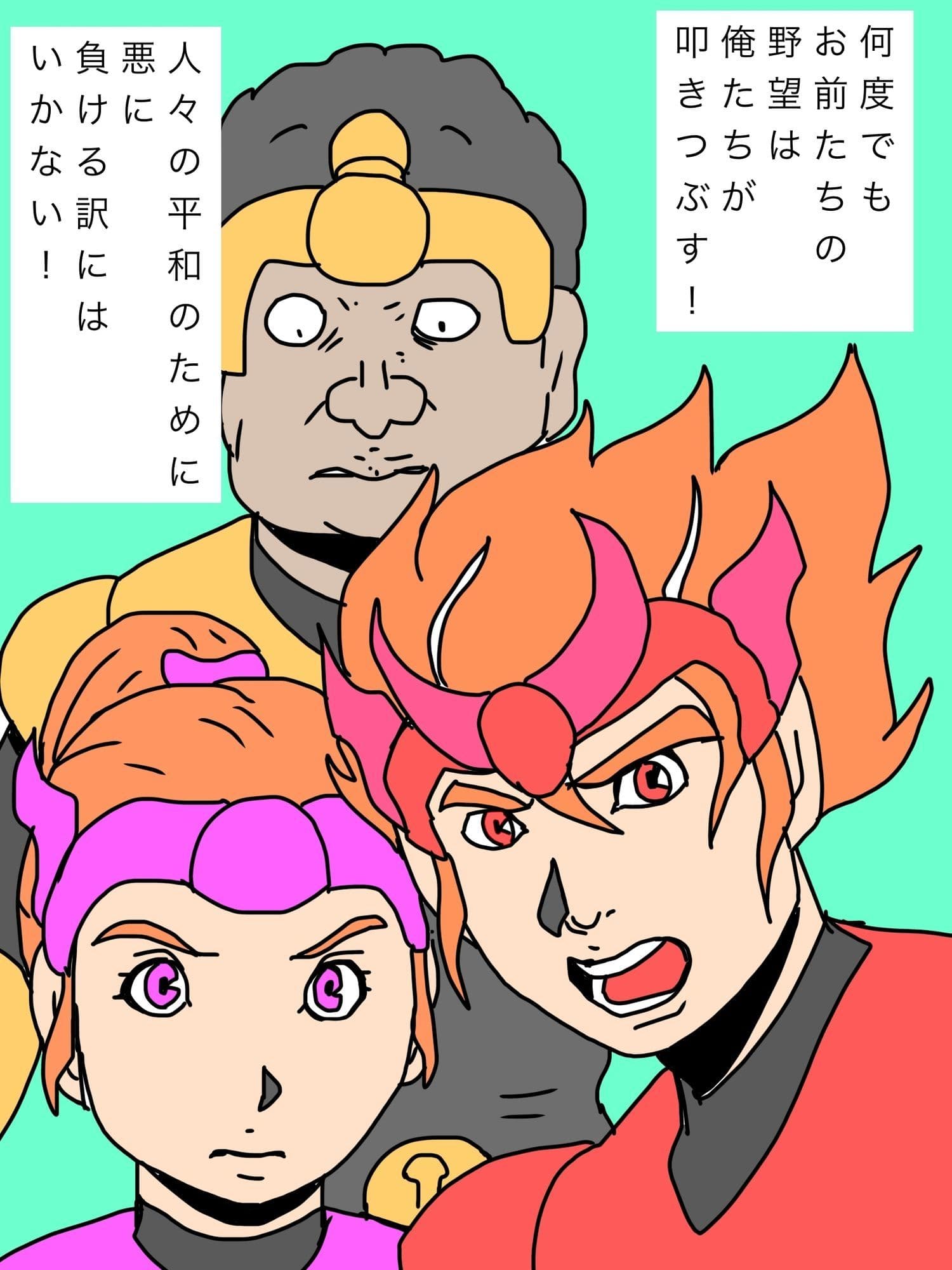 闇堕ち2日前 サンプル 1