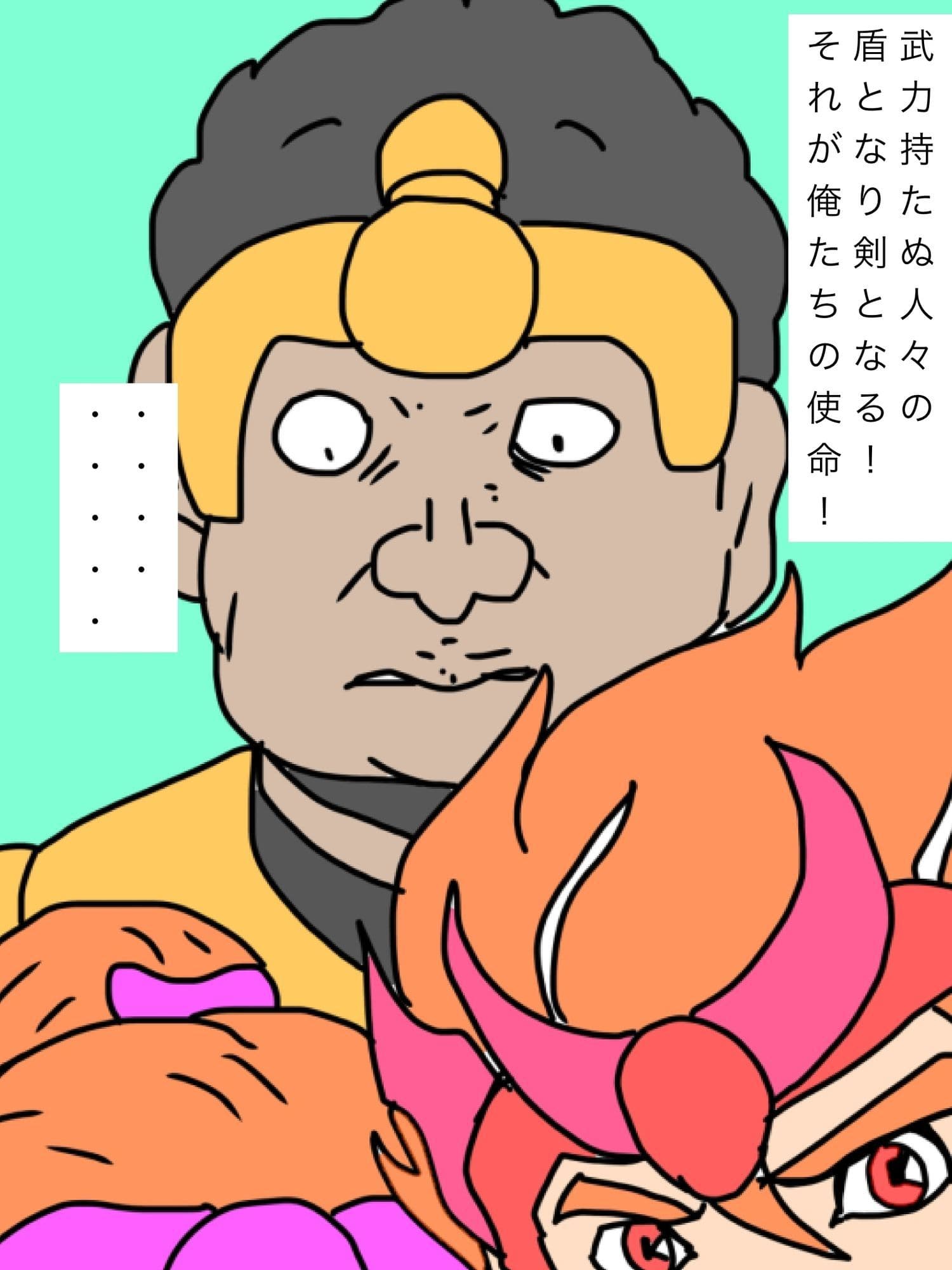 闇堕ち2日前 サンプル 3