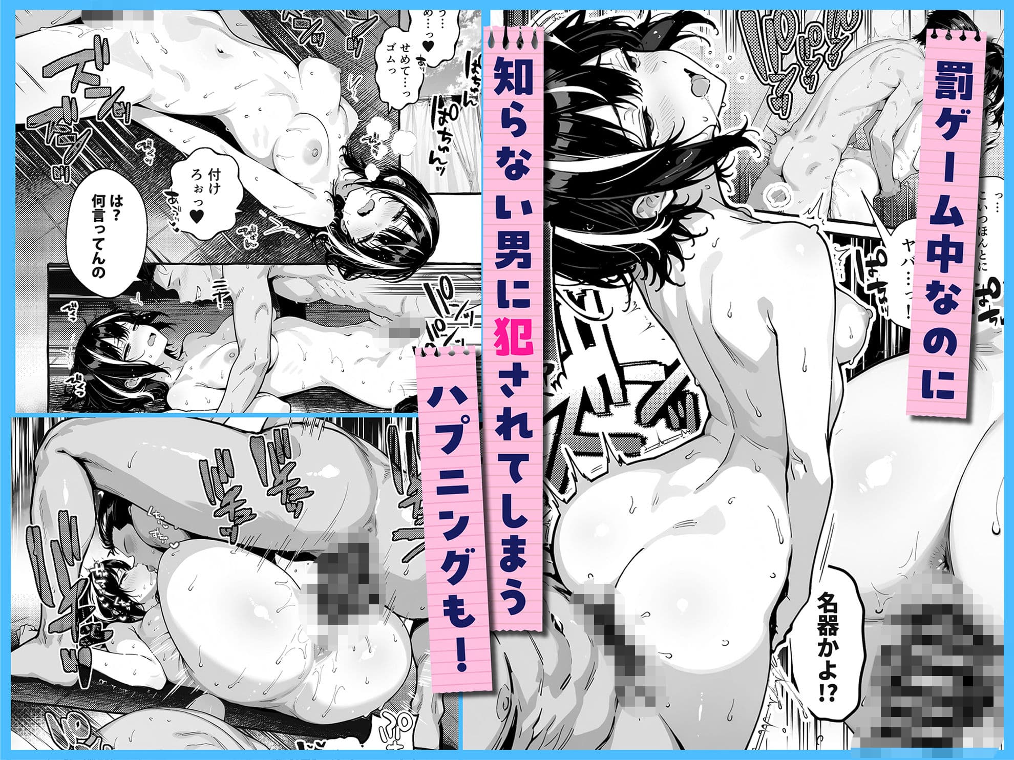 陰キャの俺、なぜか一軍ギャル3人組の罰ゲーム係に任命される 〜尾上澪と軽音部編〜 サンプル 5