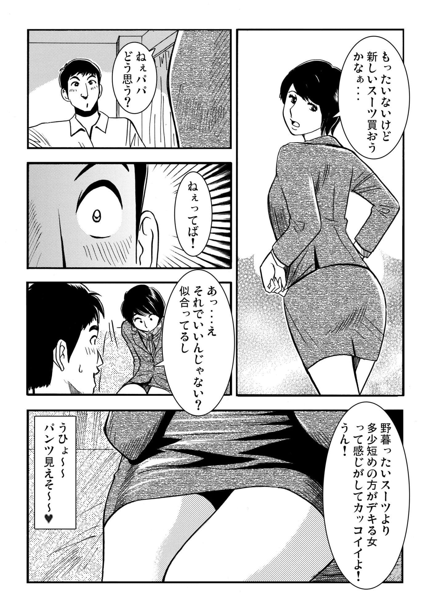 青いカタルシス サンプル 1