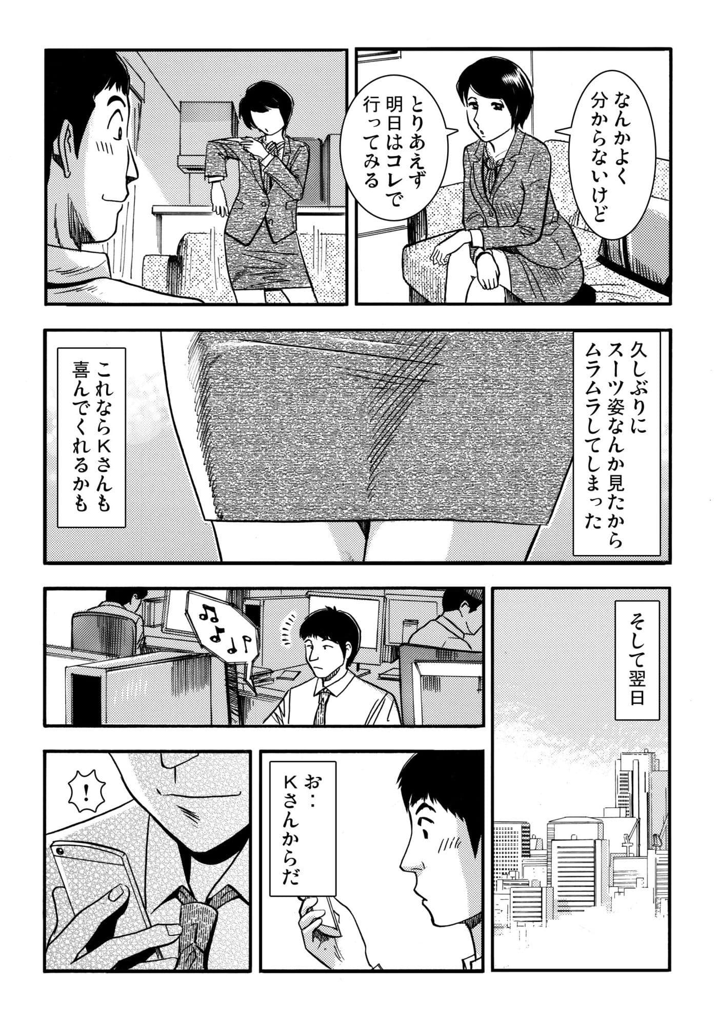 青いカタルシス サンプル 2