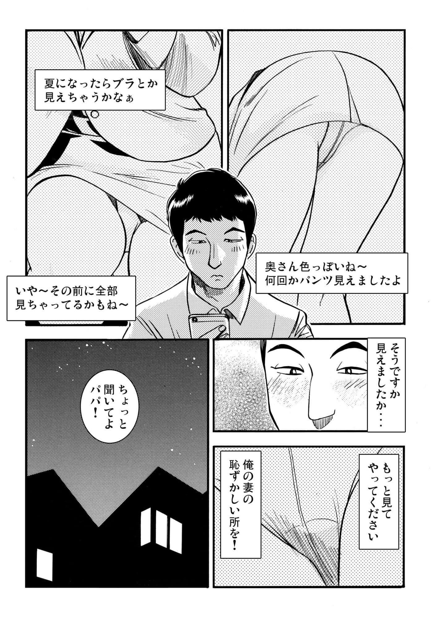 青いカタルシス サンプル 3