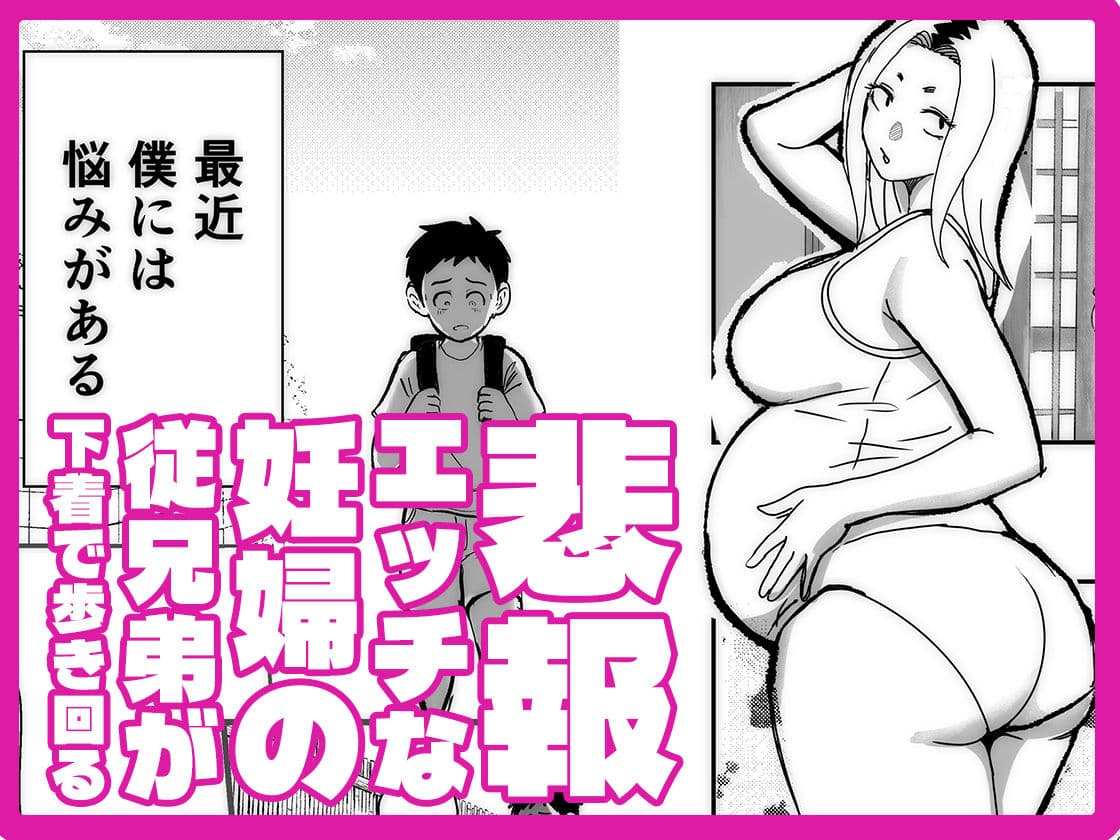 ヤンキー嫁  里帰り編 サンプル 1