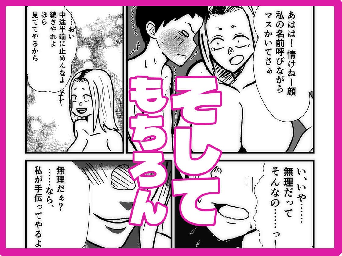ヤンキー嫁  里帰り編 サンプル 4