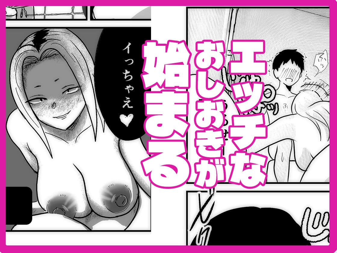 ヤンキー嫁  里帰り編 サンプル 5