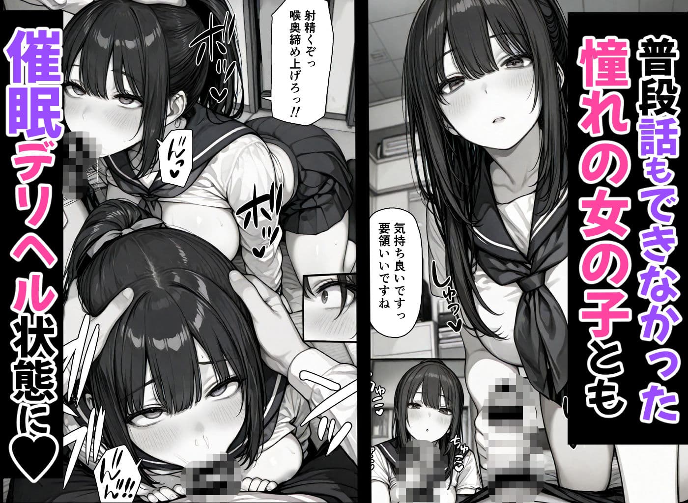 卒アル催●アプリ クラスメイトを催●支配できる卒業アルバム大全集 【総集編・セット作品】 サンプル 2