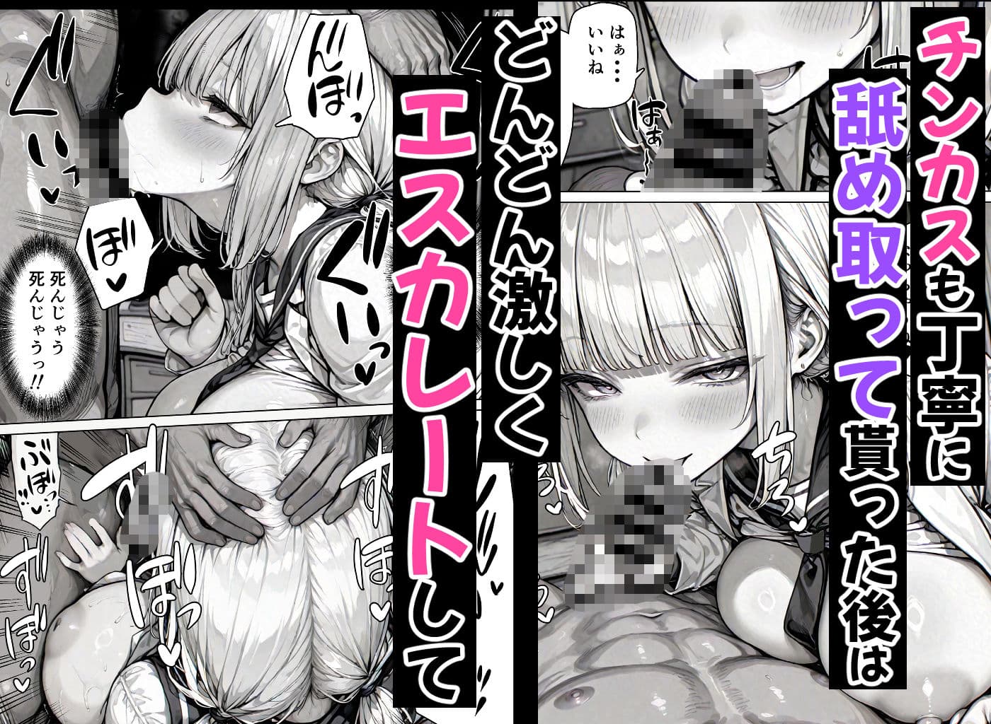 卒アル催●アプリ クラスメイトを催●支配できる卒業アルバム大全集 【総集編・セット作品】 サンプル 3