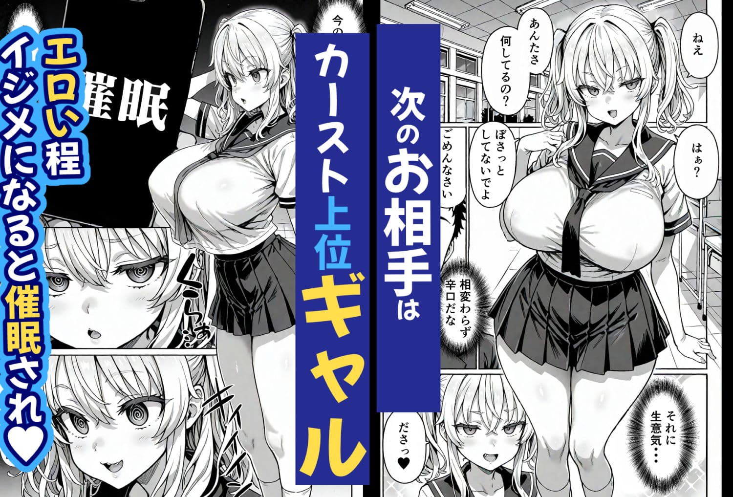 卒アル催●アプリ クラスメイトを催●支配できる卒業アルバム大全集 【総集編・セット作品】 サンプル 8