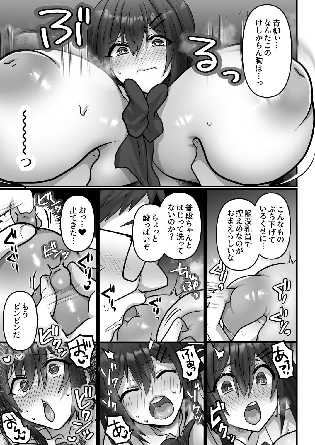 お手軽に種付け×受精×着床されちゃう【カンニングむすめ】 サンプル 4