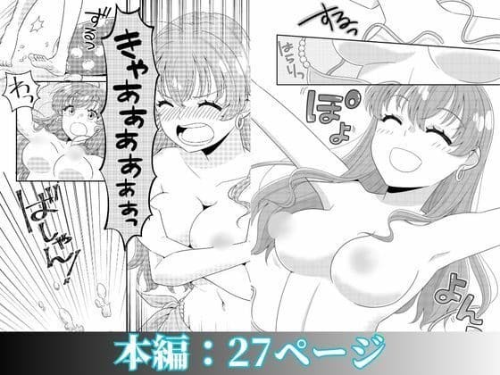 お嬢様キャスター おっぱい丸出しハプニング サンプル 9