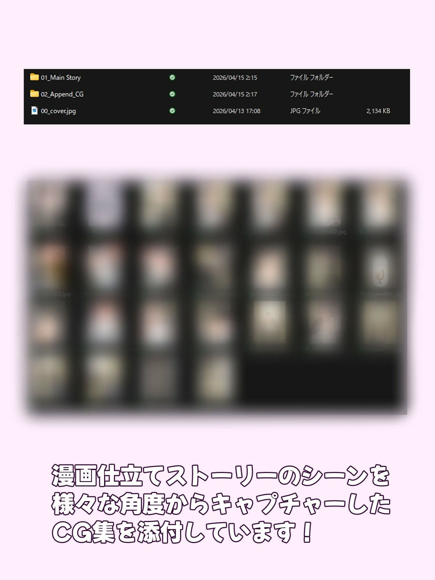 あざといあの人はうんこを我慢している サンプル 4