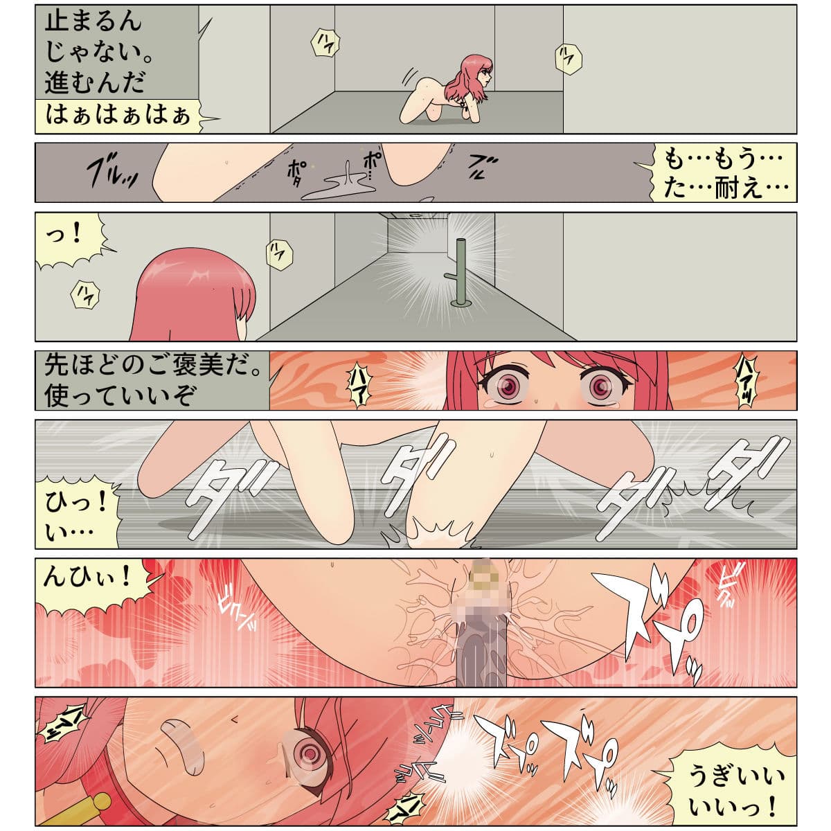 犬娘0 サンプル 8