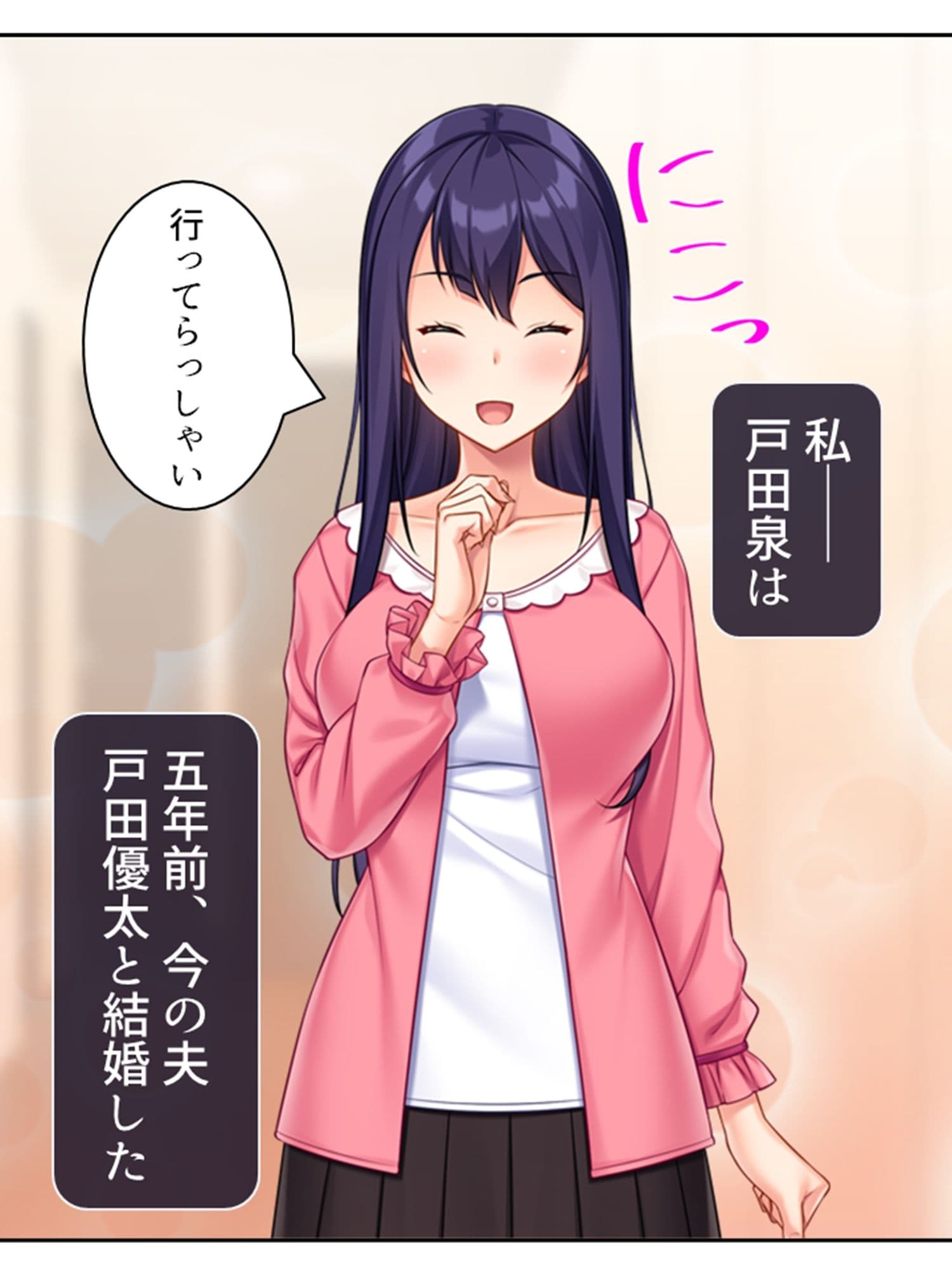 元カレ精子で浮気受精！裏切り妻と背徳の隣人 ＜総集編＞ サンプル 1