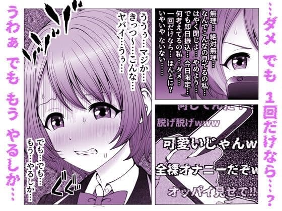 弟思いの姉秘密のオナニー配信 サンプル 2