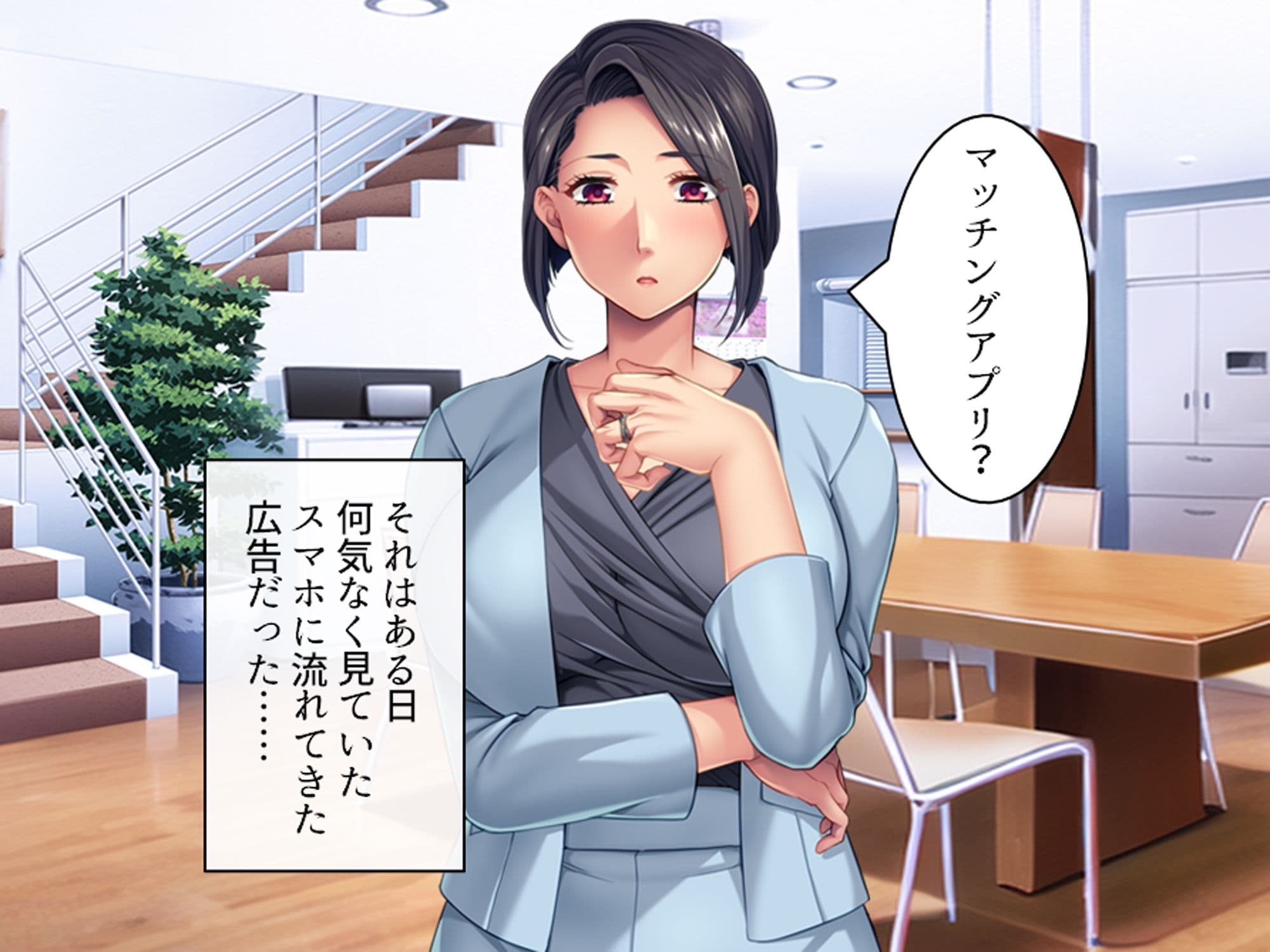 欲求不満な人妻がマッチングアプリ使ったらヤリまくり 上巻 サンプル 2