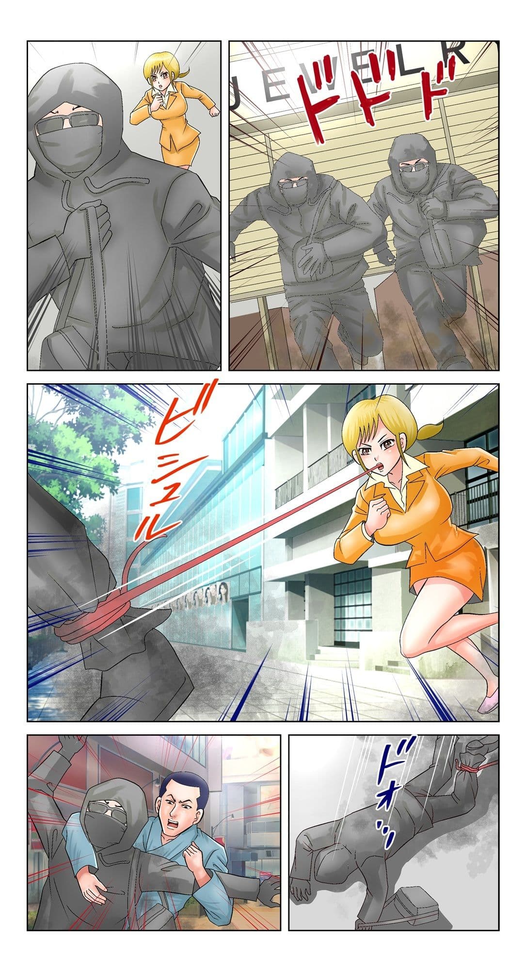 脳吸い7 サンプル 4