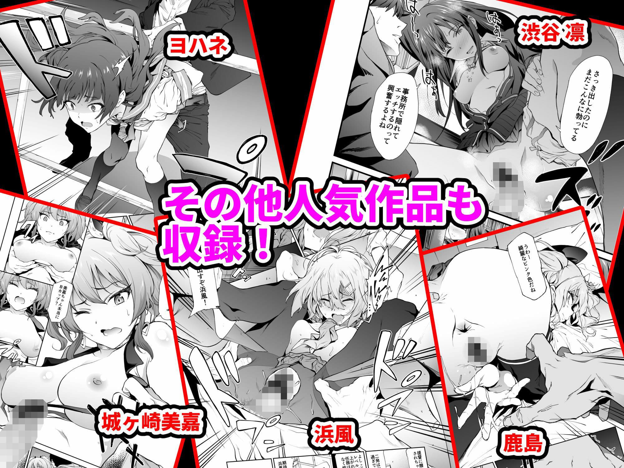 「拡張パーツ 」 二次創作総集編 サンプル 7