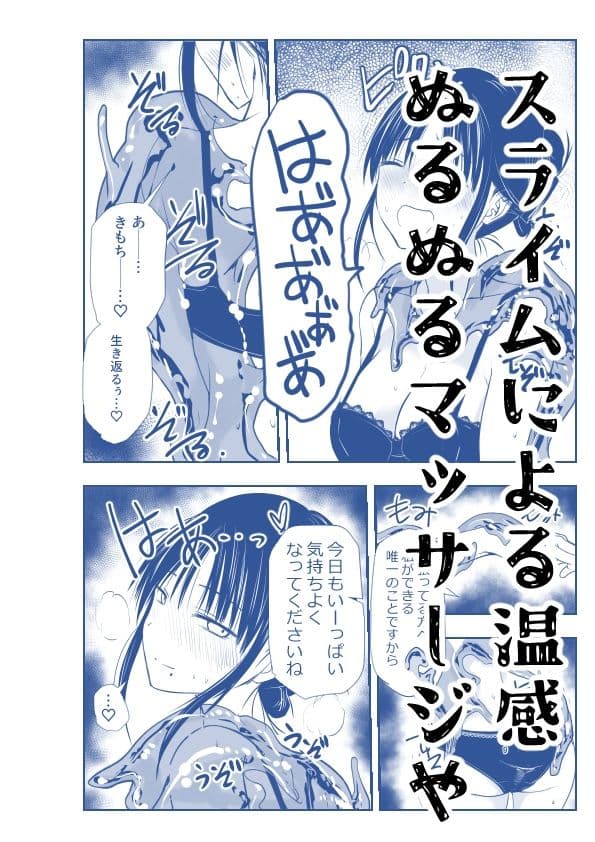 ストレスが溜まったら サンプル 3