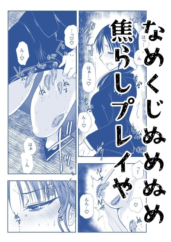 ストレスが溜まったら サンプル 4