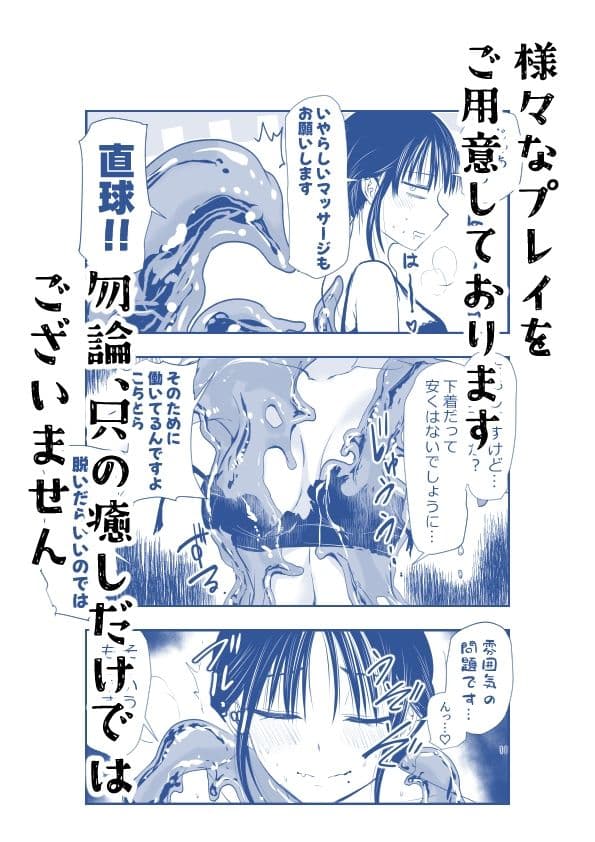 ストレスが溜まったら サンプル 6