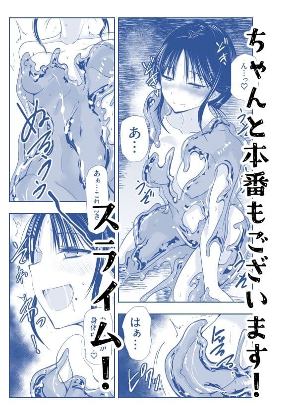 ストレスが溜まったら サンプル 7